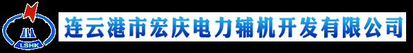蒸汽消音器-安全阀消音器-风机消声器-真空除氧器厂家「连云港市宏庆电力辅机」