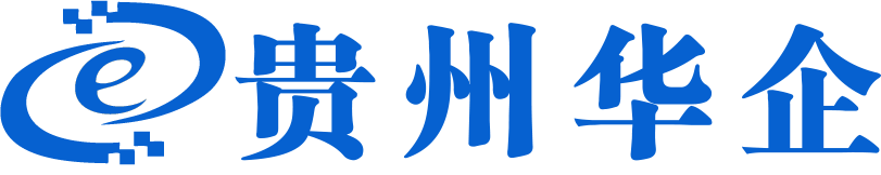 华企立方-您身边的网站建设公司！贵州网站建设,贵州网络公司,网站备案,网站推广,网站优化,贵州华企信息技术有限公司