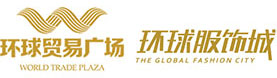 环球贸易广场