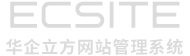 网站设计_网站建设_全球贸易通-江门市华企立方科技有限公司