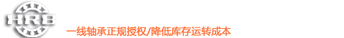 包头轴承_哈尔滨轴承包头经销商-内蒙古东澳轴承有限公司