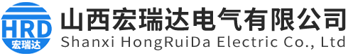 网站首页-山西宏瑞达电气有限公司