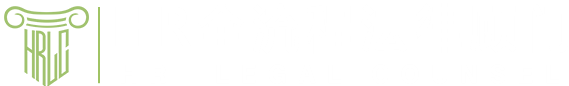 HR全流程法律顾问