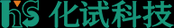 深圳市化试科技有限公司-官方网站