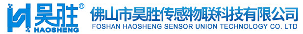 静力水准仪、物联网传感器、压差式静力水准仪、液压型静力水准仪、沉降监测、压力传感器、压力变送器 - NB-iot物联网传感器、静力水准仪、物联网网关、物联网终端、低功耗无线压力传感器、NB-iot无线网关、消防无线压力监测、物联网平台、电池供电无线传感器、压力传感器、压力变送器-佛山市昊胜传感物联科技有限公司