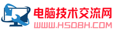 电脑故障-电脑开机黑屏-网络安全知识-电脑技术交流网