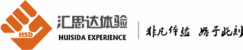 汇思达团建策划公司-东莞团建策划公司