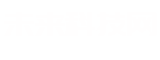 未来科技网