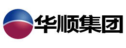 华顺供热集团