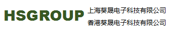 上海葵晟