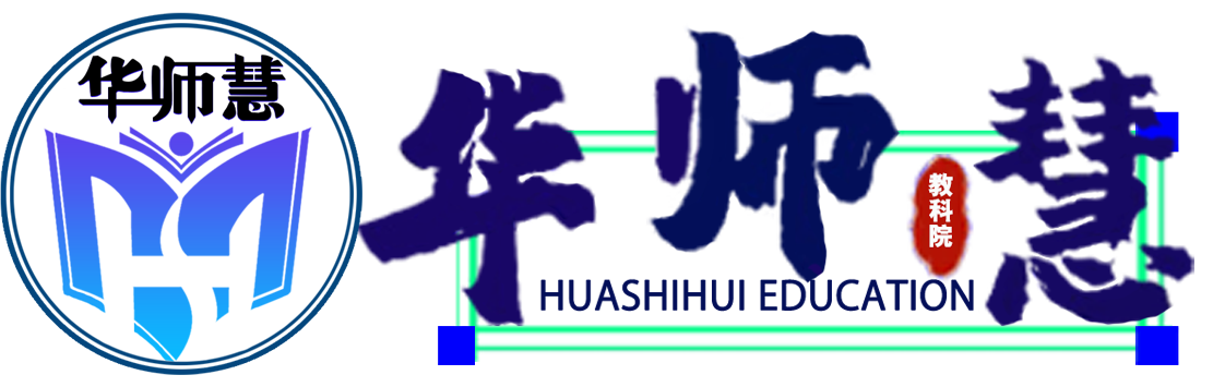 北京华师慧教育科技院