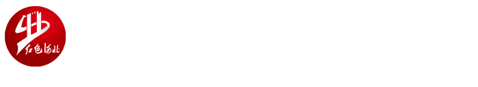 河北红色文化旅游网