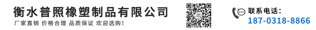 橡胶止水带|桥梁支座|桥梁伸缩缝生产厂家