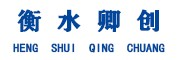 防爆墙，抗爆墙，泄爆墙衡水卿创科技有限公司