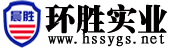 海南环胜实业有限公司-铝艺加工厂,铝艺庭院大门,铝焊护栏,铝焊栅栏 铝艺窗花,铝艺返古屏风,铝艺返古护栏,铝艺工艺品