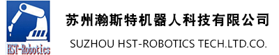 首页 - 苏州瀚斯特机器人科技有限公司