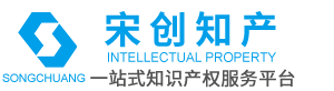 宁波专利申请_宁波专利代理_宁波国际专利申请_宁波国外专利代理-宁波宋创知识产权