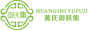 黄氏御肤集官网.纯植物面膜全国招商加盟.美容学员培训基地.御肤集皮肤调理中心.