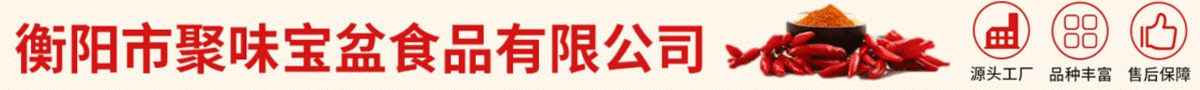 汇食之都-美食食材行业批发平台，批发网。