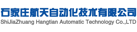 磁翻板/雷达液位计-涡街流量计厂家 - 石家庄航天自动化技术有限公司