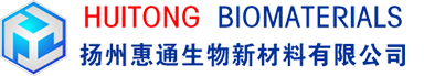 聚乳酸(PLA) 全生物基材料,可降解材料,食品安全性材料-扬州惠通生物新材料有限公司