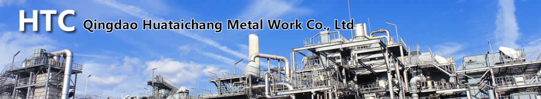Qingdao Hua Tai Chang Metal Work Co., Ltd.青岛华泰昌金属制品有限公司