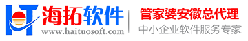 合肥管家婆|淮南管家婆|合肥财务软件|蚌埠管家婆|安徽管家婆|商贸公司管理软件|马鞍山管家婆|合肥进销存软件|合肥管家婆售后|合肥管家婆服务|安徽商贸管理软件|桐城管家婆|六安管家婆|肥西管家婆|安徽管家婆财贸双全|庐江管家婆|安徽指掌天下|合肥指掌天下