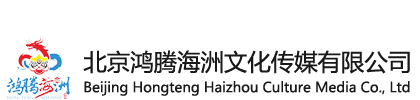 北京专业舞龙舞狮演出团队_北京开业庆典高庄舞狮子舞龙表演队_北京威风锣鼓水鼓表演团队_北京演绎演出年会运动会策划公司