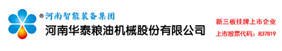 层式蒸炒锅,软化锅,平板烘干机,调质塔,DT蒸脱机,DTC蒸脱机,DTDC蒸脱机,一长蒸发器,二长蒸发器,气提塔,蒸汽加热器,蒸汽过热器,分气缸,蒸汽分配器,高压容器釜,裂解塔,降膜蒸发器,反应器,塔器,换热器,储罐,压力容器,换热器,甲醛,甲缩醛,化工成套设备_河南华泰粮油机械股份有限公司-层式蒸炒锅,软化锅,平板烘干机,调质塔,DT蒸脱机,DTC蒸脱机,DTDC蒸脱机,一长蒸发器,二长蒸发器,气提塔,蒸汽加热器,蒸汽过热器,分气缸,蒸汽分配器,高压容器釜,裂解塔,降膜蒸发器,反应器,塔器,换热器,储罐,压力容器,换热器,甲醛,甲缩醛,化工成套设备