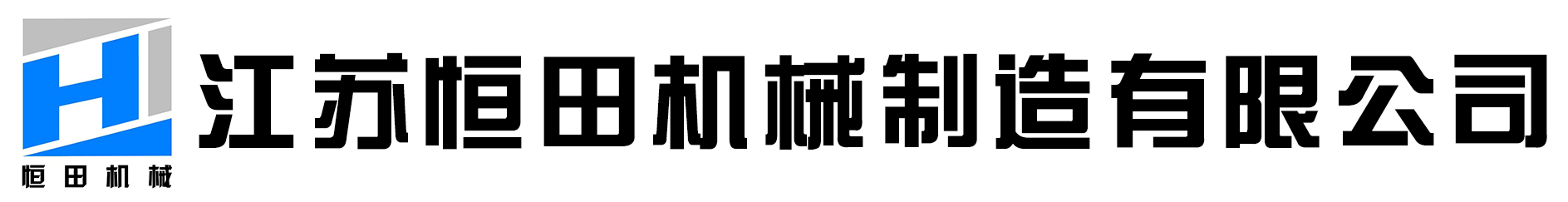 辰峰机电设备有限公司_长春走丝线切割机床_吉林省电火花小孔机_长春电火花刻模机