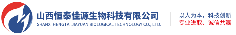 山西乙酸钠-山西醋酸钠生产厂家-山西乙酸钠价格-山西恒泰佳源生物科技有限公司