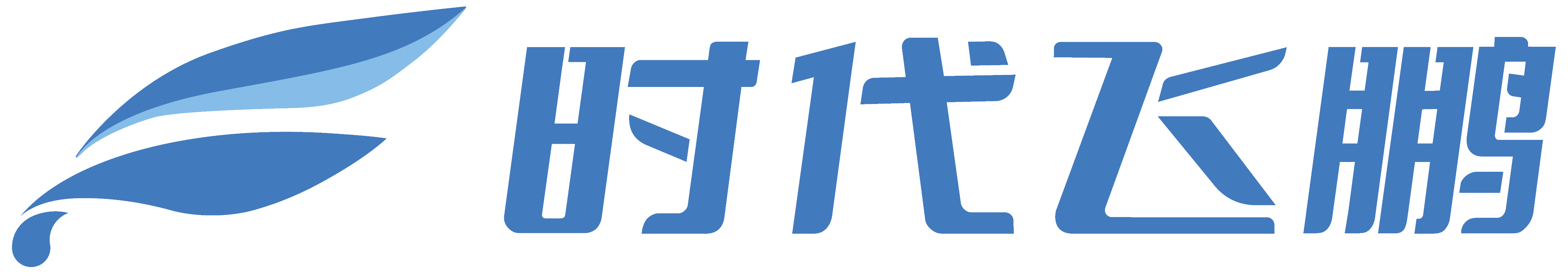 航天时代飞鹏有限公司