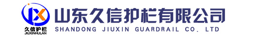 景观护栏-灯光护栏-景观灯光栏杆-山东久信护栏有限公司