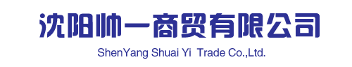 沈阳无缝管|沈阳无缝钢管|沈阳帅一商贸-沈阳帅丰商贸有限公司
