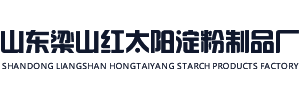 粉条生产厂家,大个子粉条,红薯粉条生产批发-山东梁山红太阳淀粉制品厂