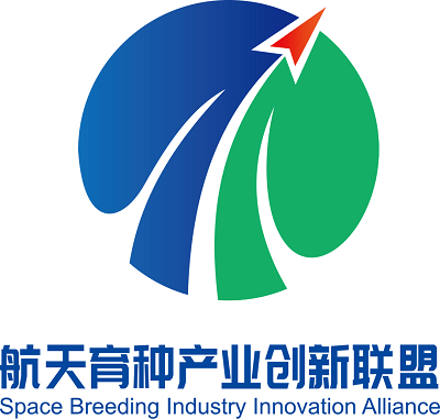 航天育种产业创新联盟