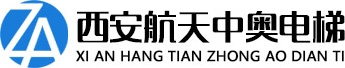 西安别墅电梯,西安家用电梯,西安电梯厂家,西安电梯公司|西安航天中奥电梯有限公司