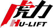 虎力机械，虎力叉车，堆高车，电动堆高车，搬运车，电动搬运车，升降平台，平台车，油桶车，单臂车、单臂吊，手动葫芦，电动葫芦，滑动轮，内燃叉车，电动叉车，吊带，老虎车，千斤顶，叉车座椅，平板车，工具车，搬运设备，称重车，吊称，地磅
