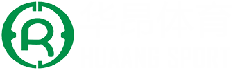 福建省华昂体育用品有限公司