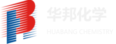脱硫剂-脱氯剂-脱砷剂-吸附剂-湖北华邦化学有限公司
