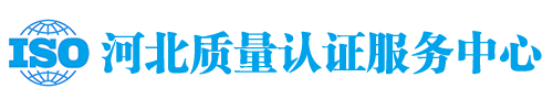 廊坊ISO9001认证 廊坊ISO9000认证  天津ISO9001认证 天津ISO9000认证 北京ISO9001认证  北京ISO9000认证 
保定ISO9001认证 保定ISO9000认证 石家庄ISO9001认证 石家庄ISO9000认证  张家口ISO9001认证 张家口ISO9000认证 
 秦皇岛ISO9001认证 秦皇岛ISO9000认证  唐山ISO9001认证 唐山ISO9000认证  沧州ISO9001认证 沧州ISO9000认证 
 邯郸ISO9001认证 邯郸ISO9000认证  邢台ISO9001认证  邢台ISO9000认证 衡水ISO9001认证 衡水ISO9000认证  
河北ISO9001认证 河北ISO9000认证 承德ISO9001认证 承德ISO9000认证