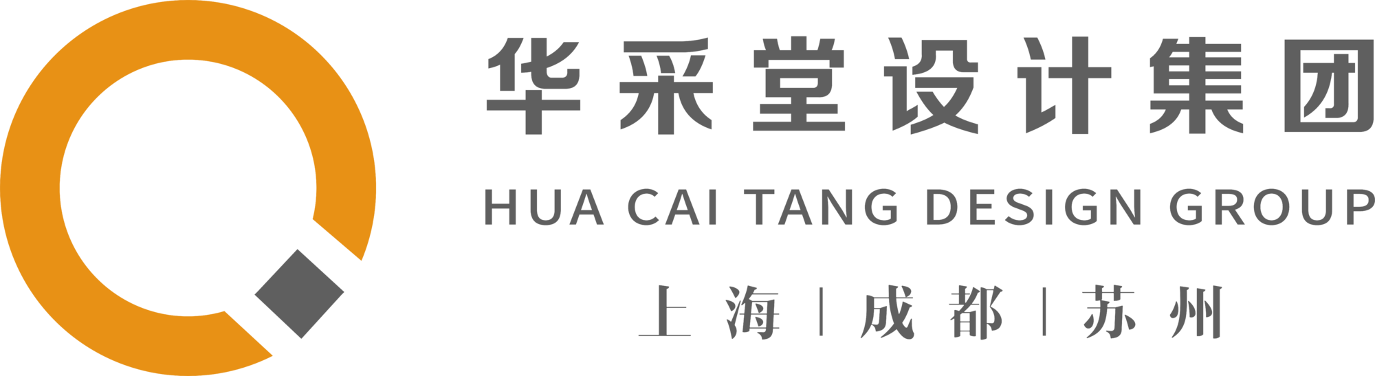 华采堂设计集团-全技术型综合设计服务提供商、国内一线文旅规划设计机构 - 华采堂设计集团