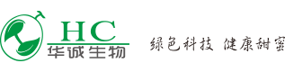 罗汉果|罗汉果提取物|罗汉果甜苷|罗汉果粉|甜菊糖|甜叶菊-华诚生物官网