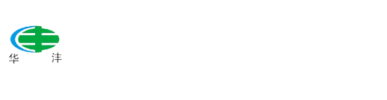廊坊市华沣肥料有限公司