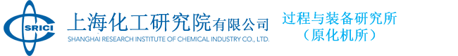 制氮机_制氮设备_上海制氮机生产厂家-过程与装备研究所