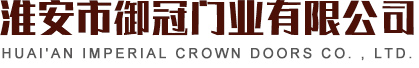 纯铜门_铜门制作加盟_别墅门_入户铜门_铜门品牌-淮安御冠