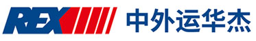 邢台国际快递-邢台货代公司-邢台中外运华杰国际物流