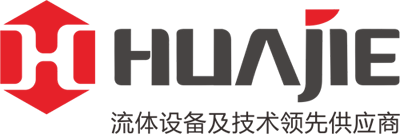 华杰流体-华杰(天津)流体控制科技有限公司