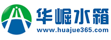 不锈钢水箱,湖南不锈钢水箱厂,保温水箱价格,长沙不锈钢消防水箱,生活水箱哪家好,长沙304不锈钢水箱厂-不锈钢消防水箱厂/价格/电话/多少钱一立方/维修