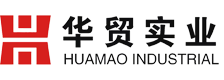 华贸实业